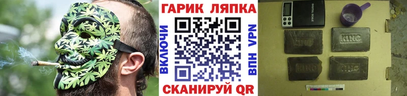 Купить наркотики Алексин A-PVP  Амфетамин  Меф  ГАШИШ  COCAIN  БУТИРАТ  Марихуана 