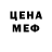 Метадон белоснежный Djamal Amirbekov