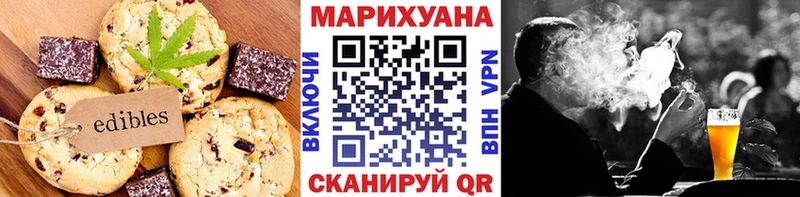 Cannafood конопля сколько стоит Алексин