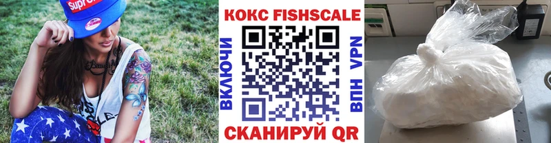 как найти   Алексин  КОКАИН FishScale 