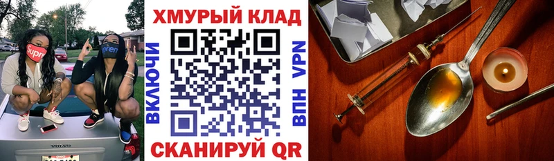 где купить наркоту  Алексин  ГЕРОИН белый 