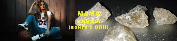 бутик Осташков