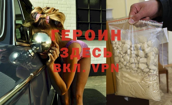 герыч Алзамай