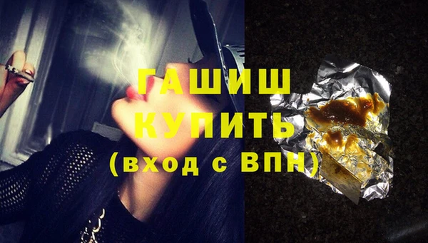 таблы Осинники