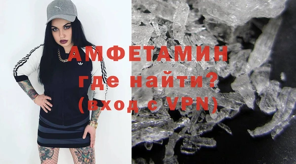 бутик Осташков