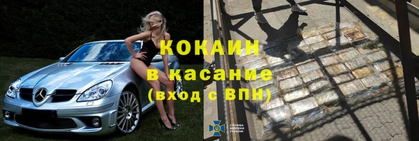 прущие крисы Остров