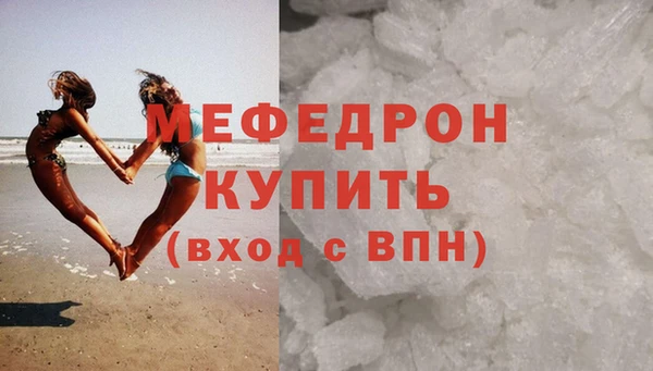 прущие крисы Остров