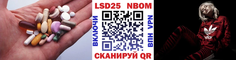 закладка  Алексин  ЛСД экстази кислота 