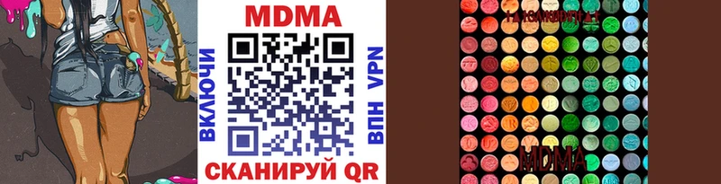 мега рабочий сайт  Алексин  MDMA Molly 