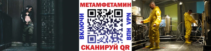 это какой сайт  Алексин  Метамфетамин Декстрометамфетамин 99.9%  продажа наркотиков 