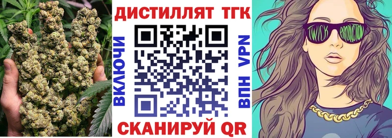 mega зеркало  Алексин  ТГК вейп 